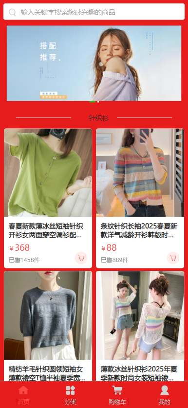 商城1