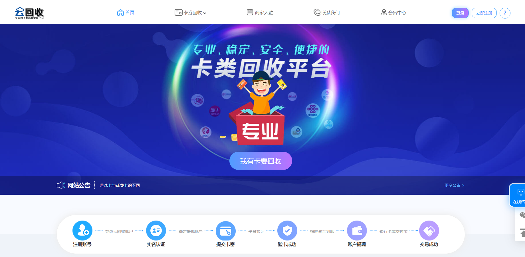 商城1