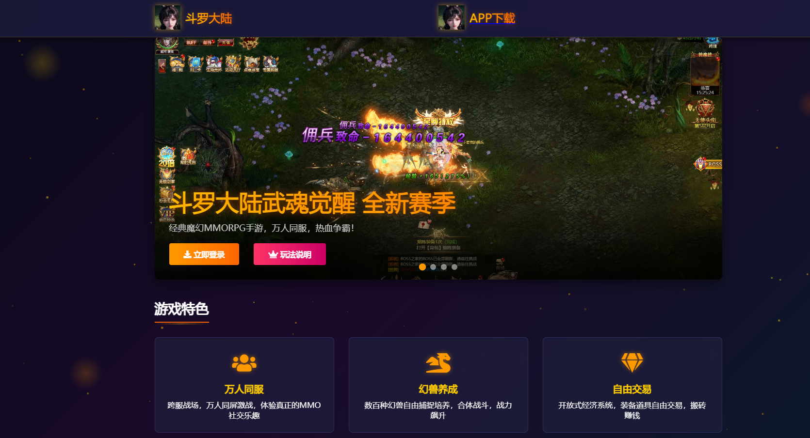 商城3
