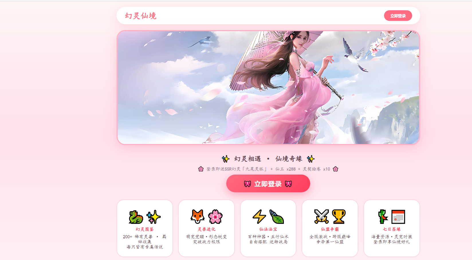 商城3
