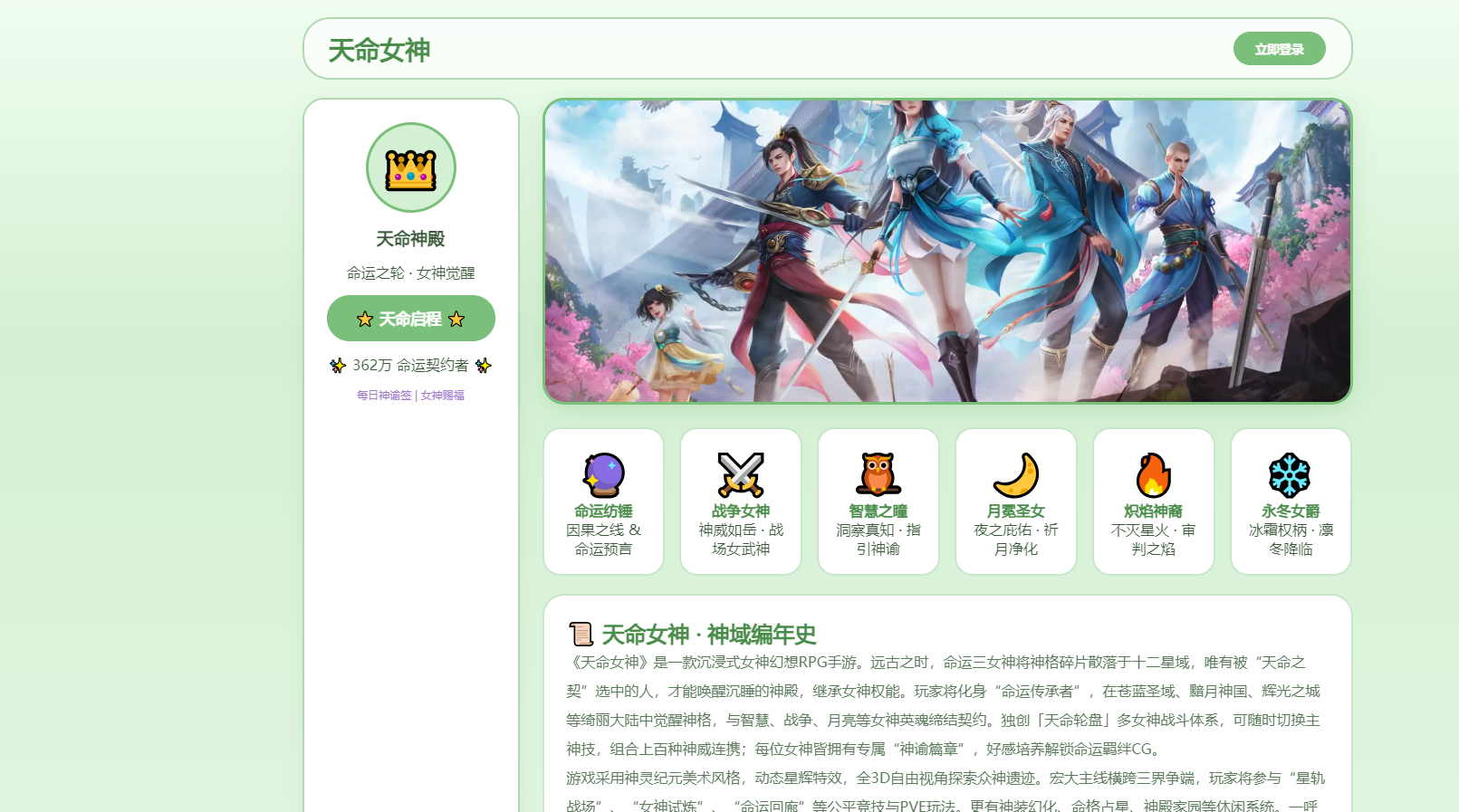 商城3