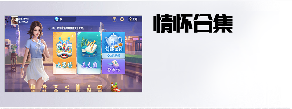 三方